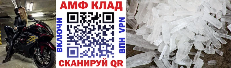 Амфетамин VHQ  blacksprut онион  Алдан 