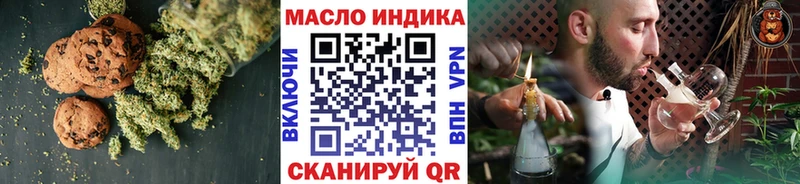 Еда ТГК марихуана купить наркотики сайты Алдан