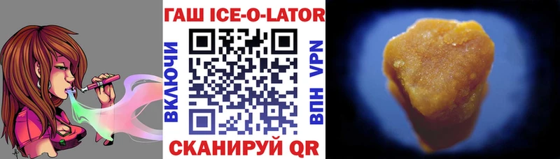 shop официальный сайт  Алдан  ГАШ 40% ТГК 