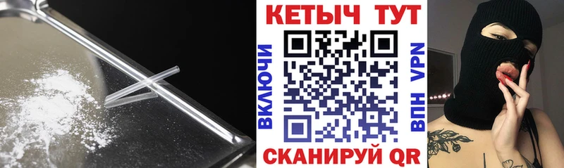 купить закладку  Алдан  Кетамин ketamine 