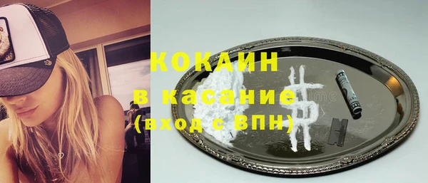кокаин колумбия Абинск