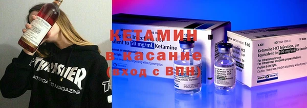 2c-b Абаза