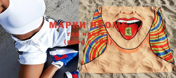 мефедрон VHQ Великий Новгород