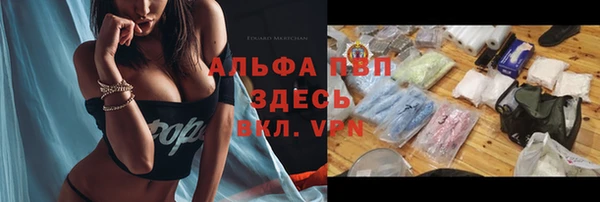 мефедрон VHQ Великий Новгород