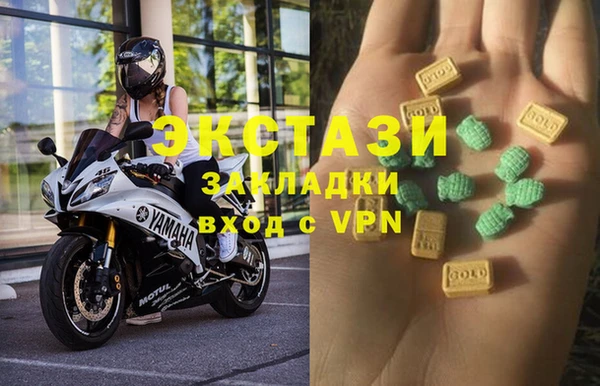 2c-b Абаза