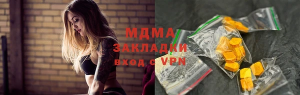 кокаин колумбия Абинск
