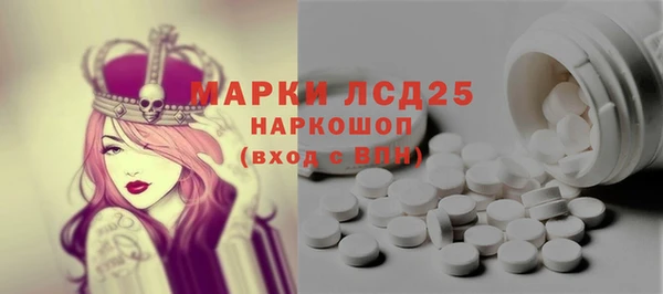 наркотики Орск