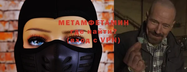 гашик Абдулино