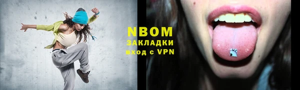 2c-b Абаза