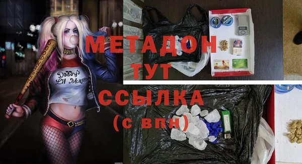 гашик Абдулино