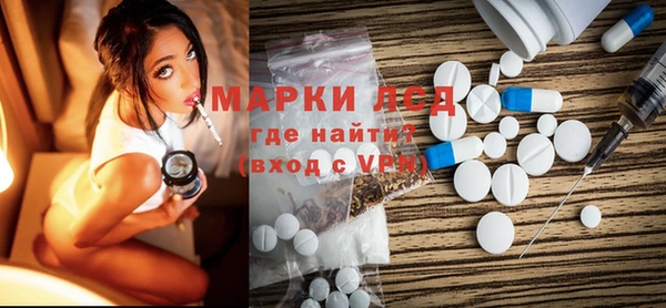 PSILOCYBIN Нижневартовск
