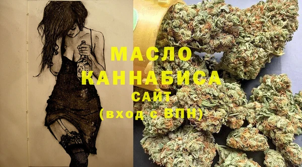 2c-b Абаза