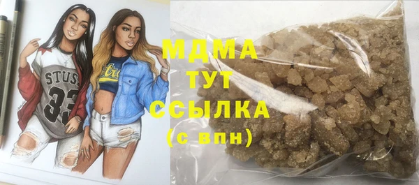 кокаин колумбия Абинск