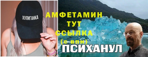 гашик Абдулино