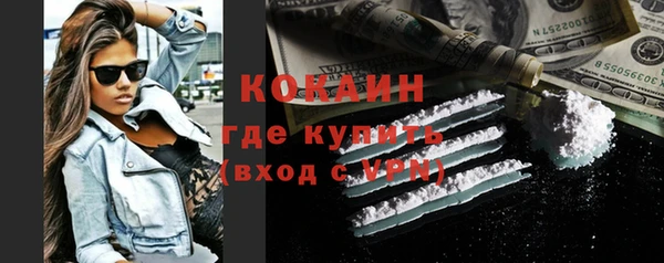 2c-b Абаза