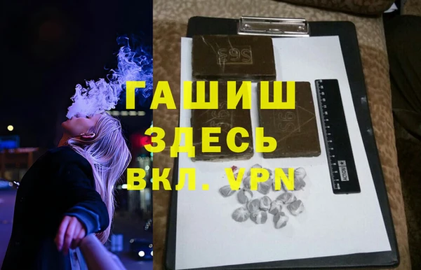 2c-b Абаза