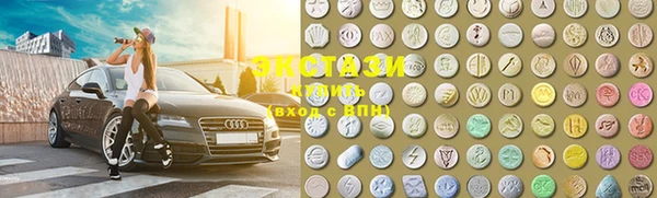 2c-b Абаза