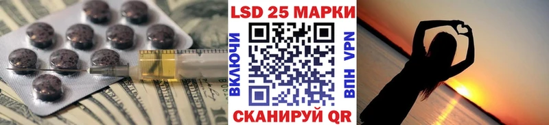 Лсд 25 экстази ecstasy  мега ТОР  Алдан 