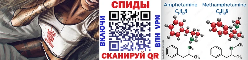 OMG ССЫЛКА  Алдан  МЕТАМФЕТАМИН Декстрометамфетамин 99.9% 